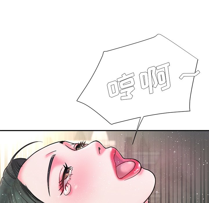 《男孩没人爱》漫画 第6章