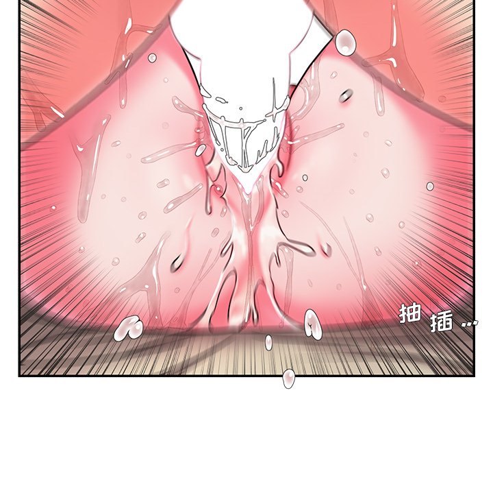 《男孩没人爱》漫画 第6章