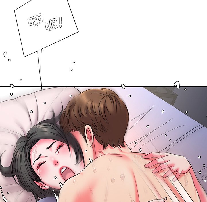 《男孩没人爱》漫画 第6章