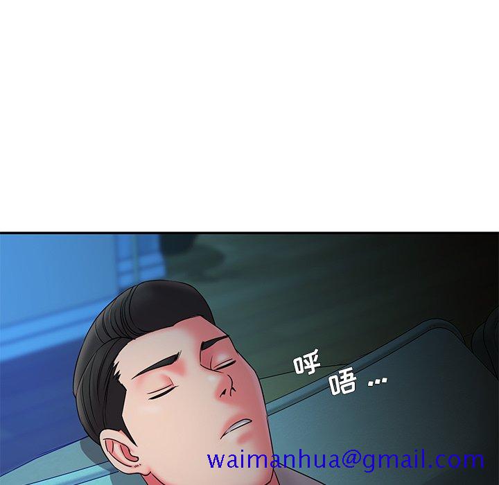 《男孩没人爱》漫画 第6章