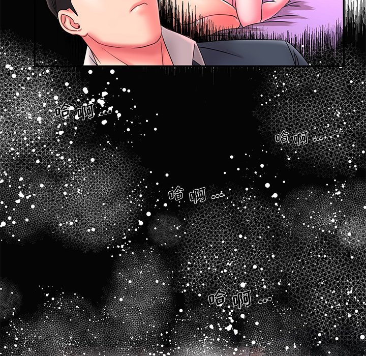 《男孩没人爱》漫画 第6章