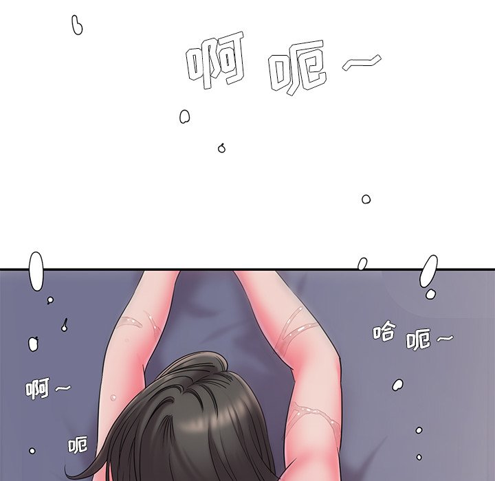 《男孩没人爱》漫画 第6章