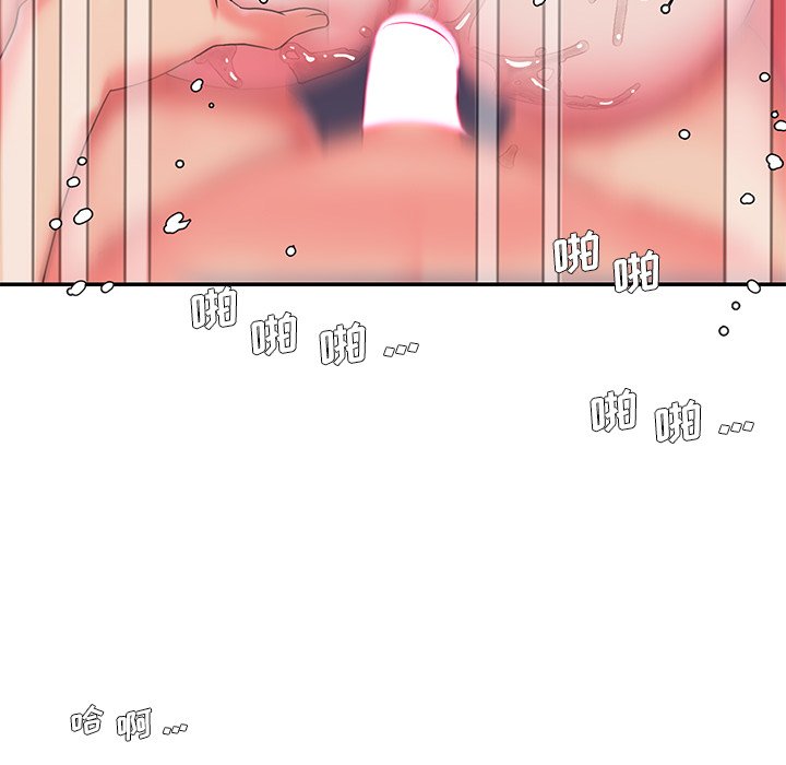 《男孩没人爱》漫画 第6章