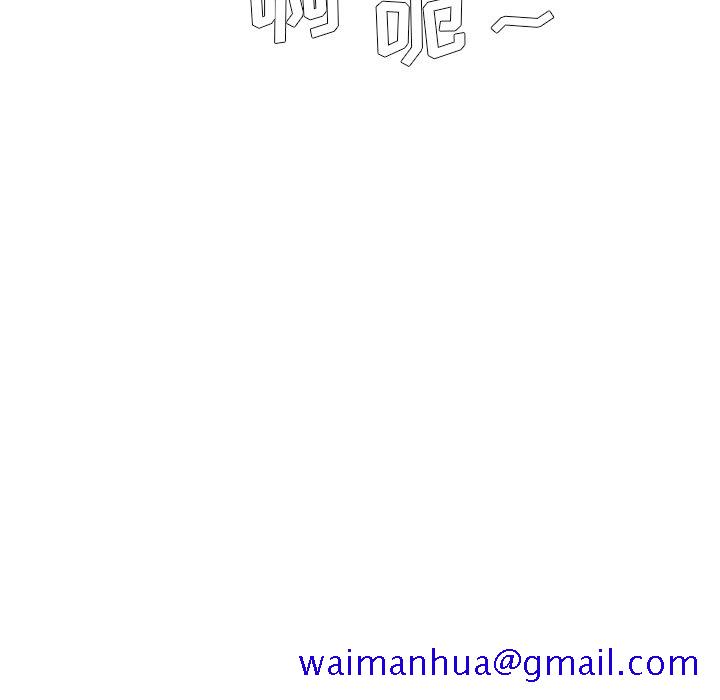 《男孩没人爱》漫画 第6章