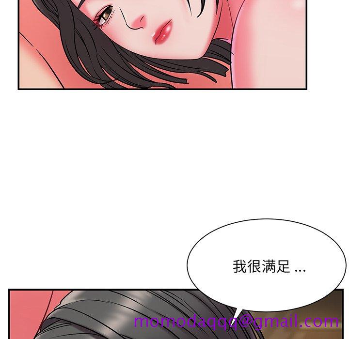 《男孩没人爱》漫画 第6章