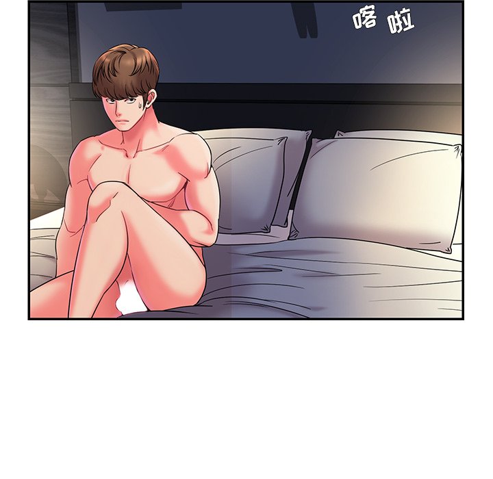 《男孩没人爱》漫画 第6章