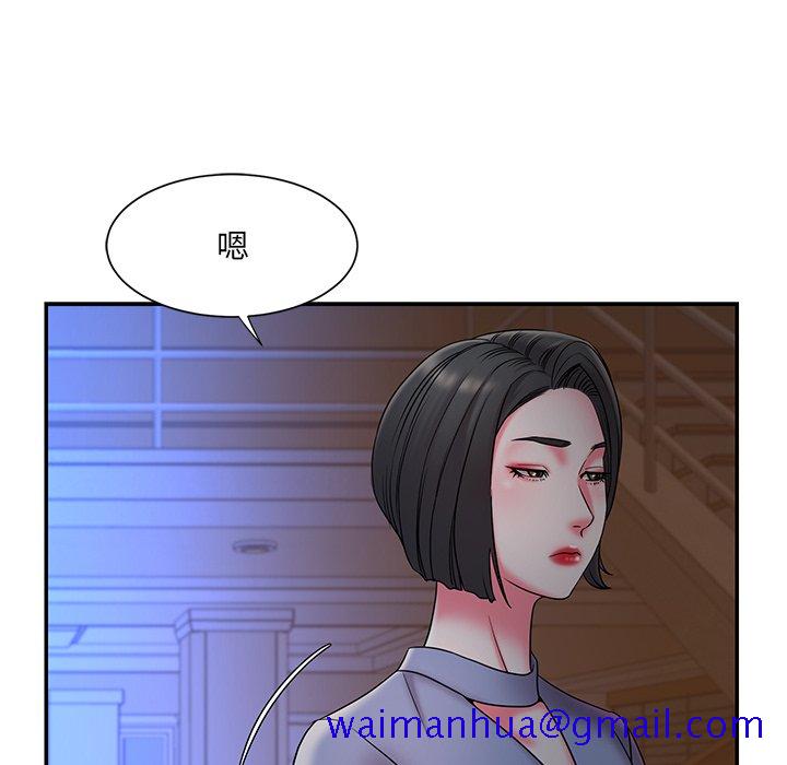 《男孩没人爱》漫画 第6章
