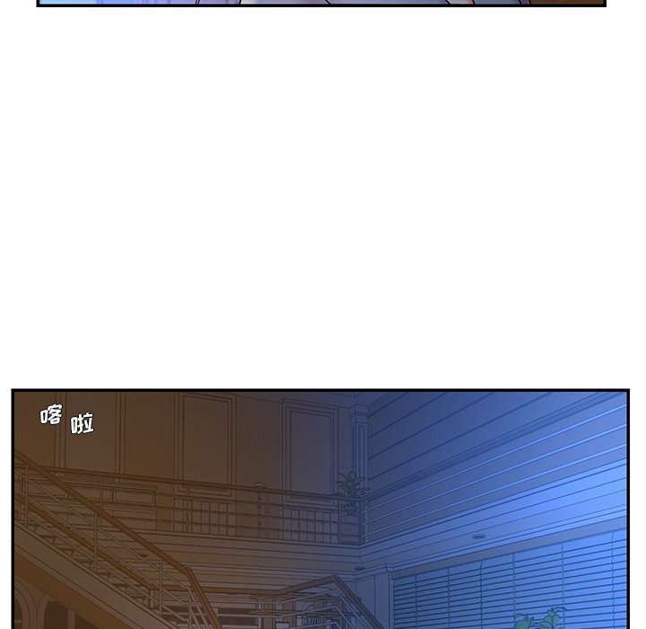 《男孩没人爱》漫画 第6章