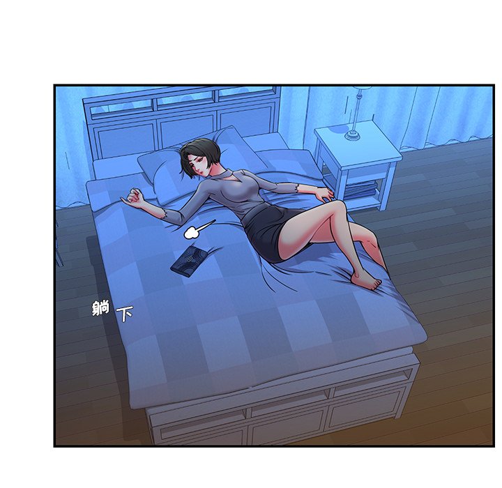 《男孩没人爱》漫画 第6章
