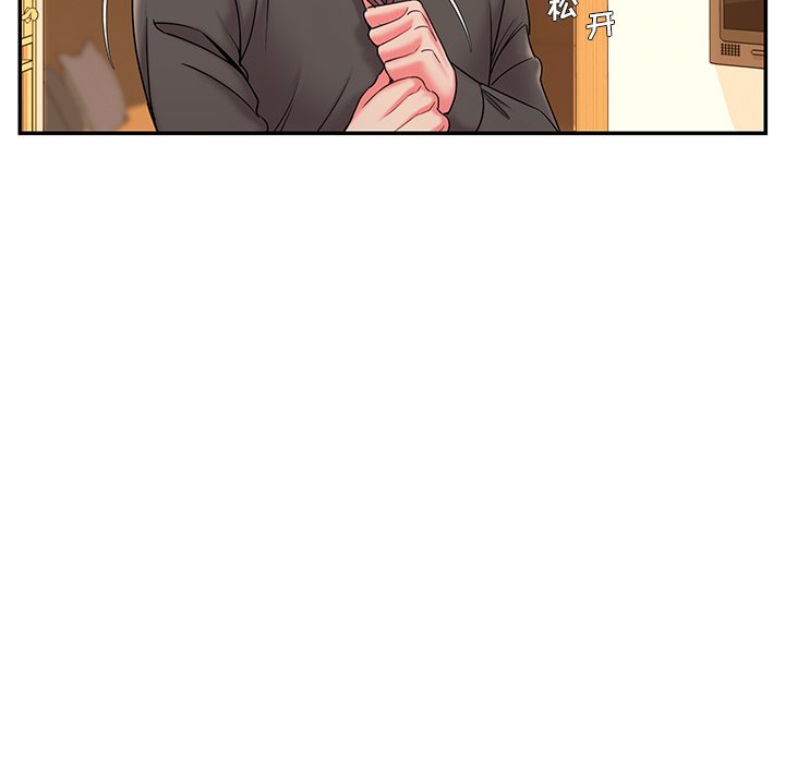 《男孩没人爱》漫画 第6章