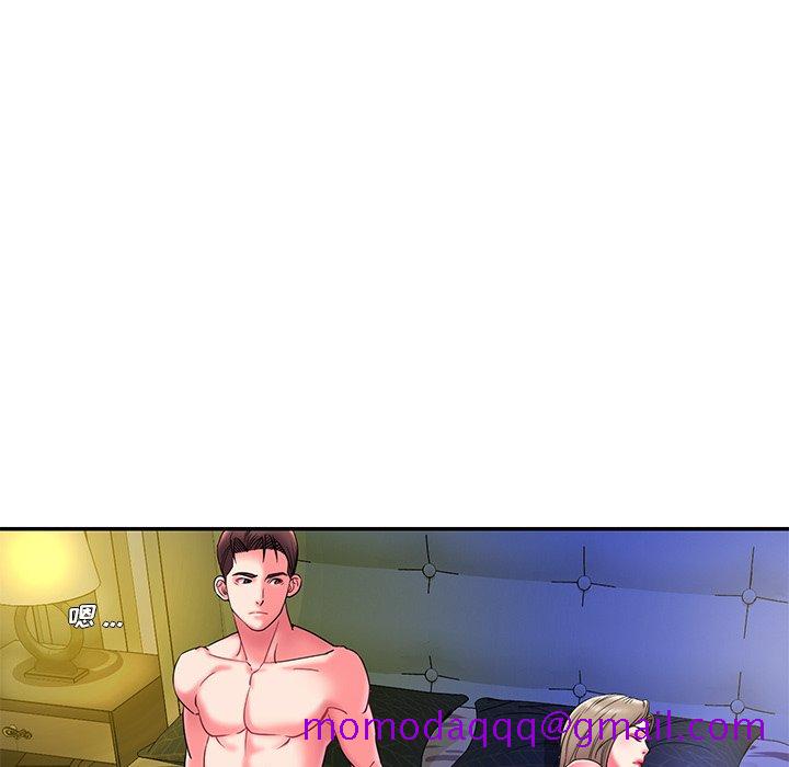 《男孩没人爱》漫画 第6章