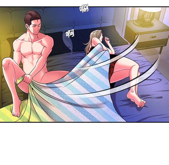 《男孩没人爱》漫画 第6章