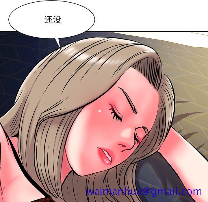 《男孩没人爱》漫画 第6章
