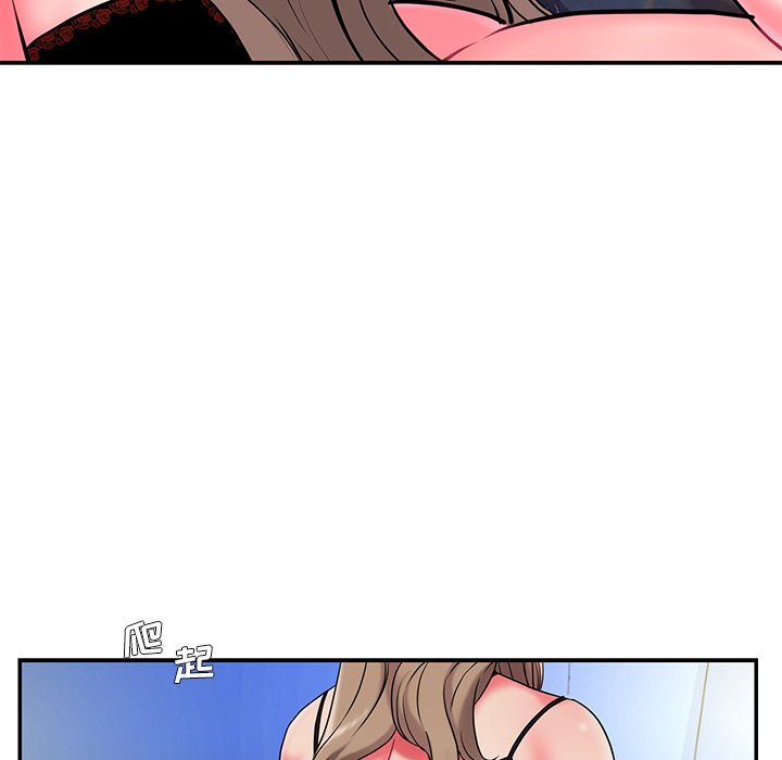 《男孩没人爱》漫画 第6章