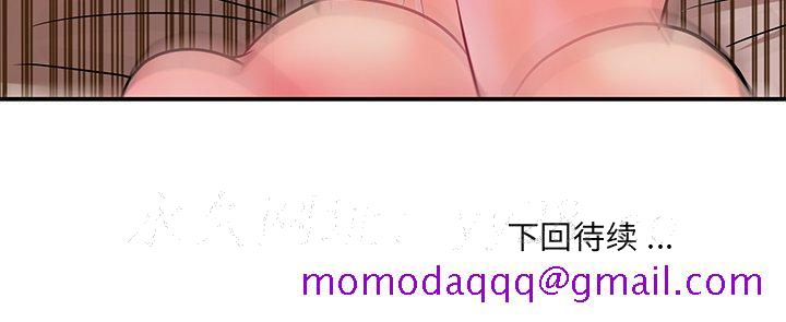 《男孩没人爱》漫画 第6章