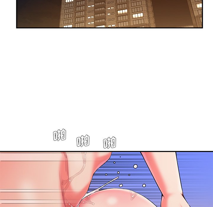 《男孩没人爱》漫画 第7章