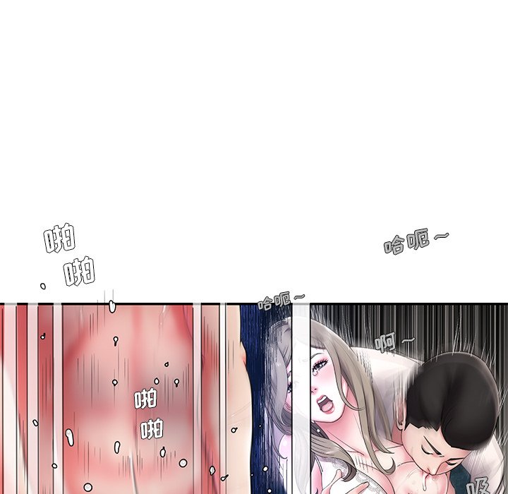 《男孩没人爱》漫画 第7章