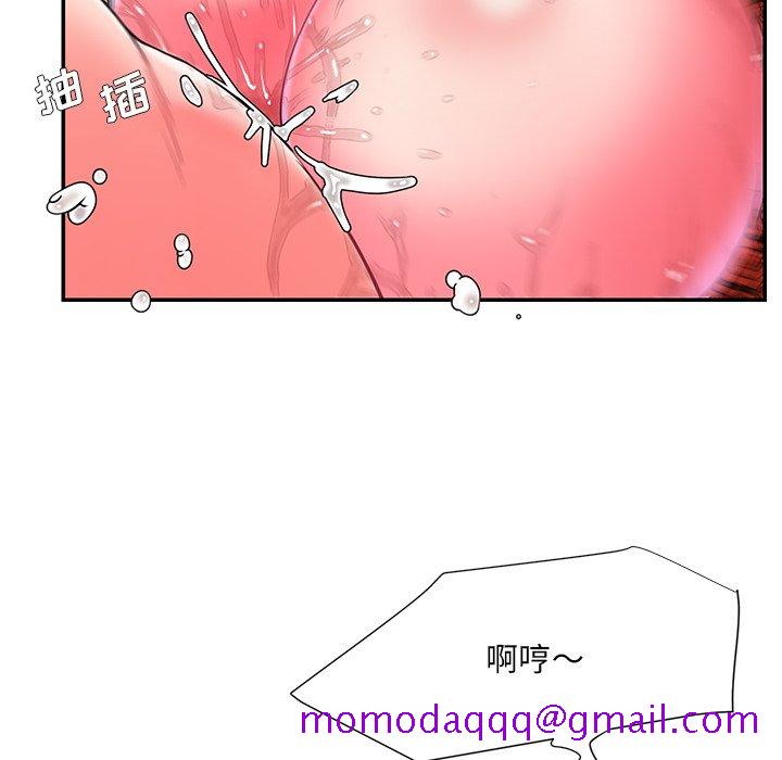 《男孩没人爱》漫画 第7章