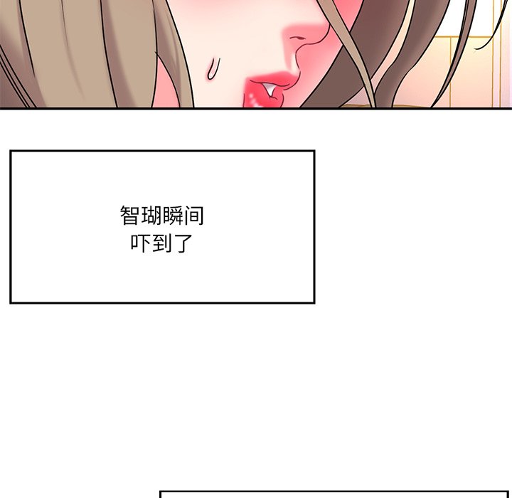 《男孩没人爱》漫画 第7章