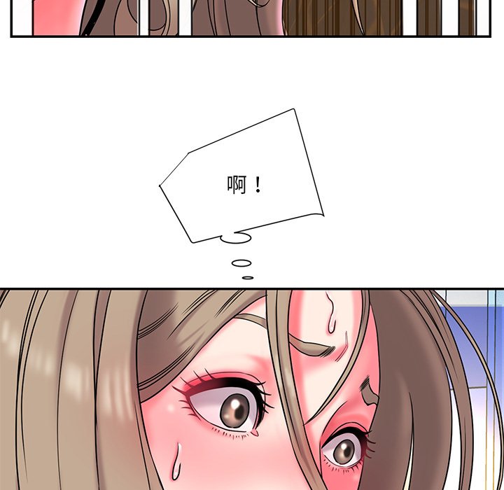 《男孩没人爱》漫画 第7章