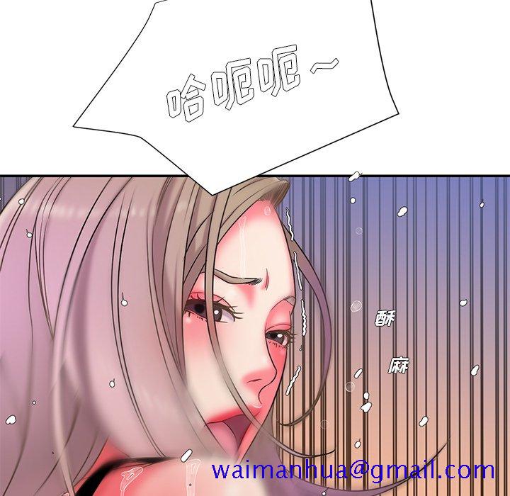 《男孩没人爱》漫画 第7章