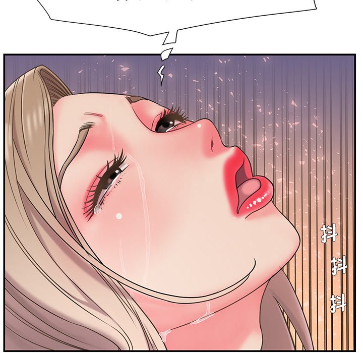 《男孩没人爱》漫画 第7章