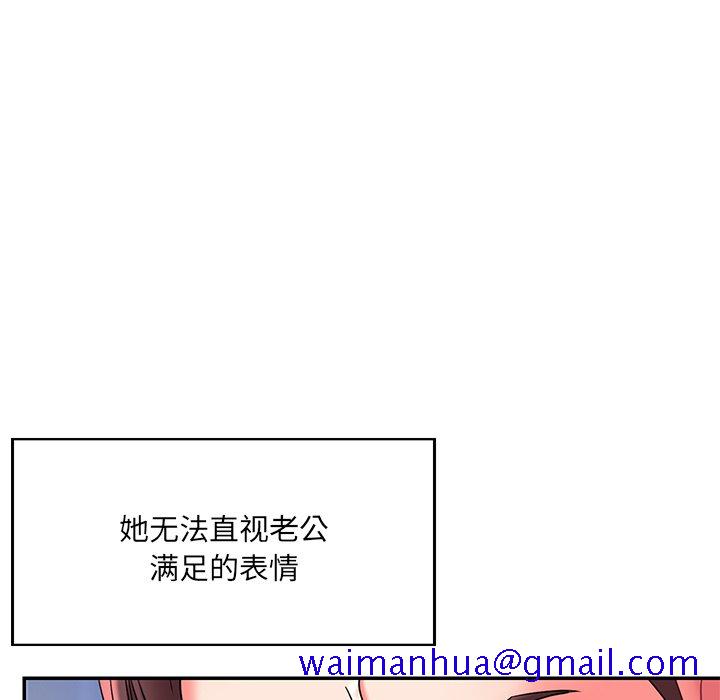 《男孩没人爱》漫画 第7章