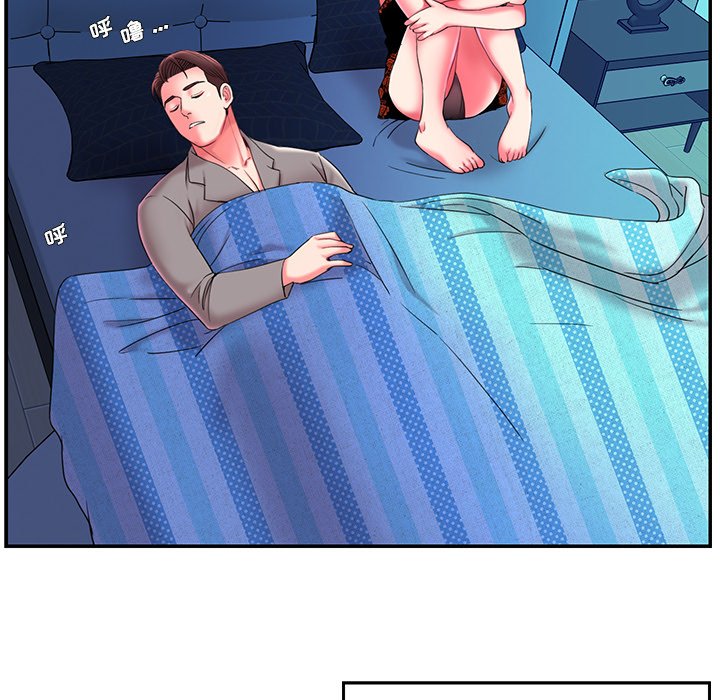 《男孩没人爱》漫画 第7章