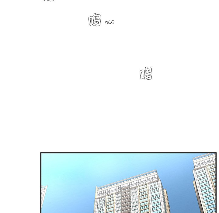 《男孩没人爱》漫画 第7章