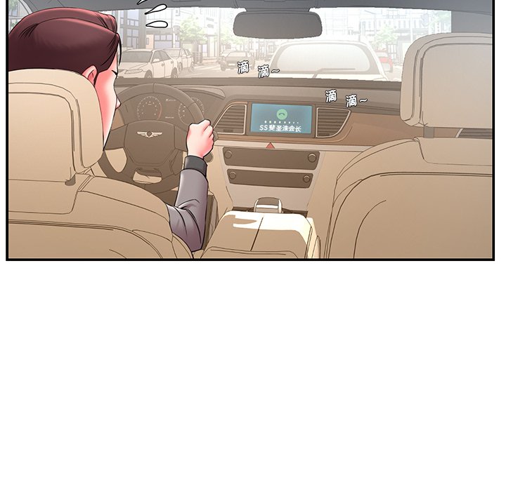 《男孩没人爱》漫画 第7章