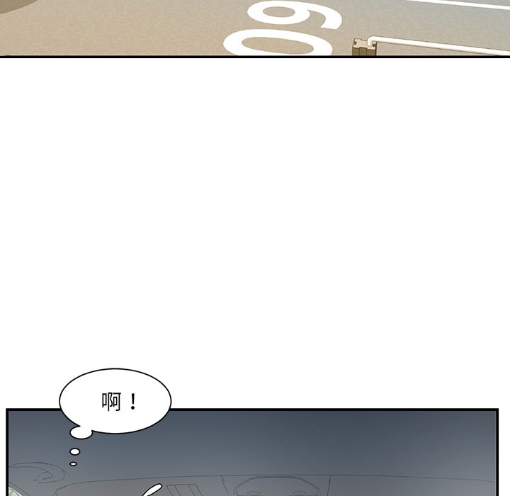 《男孩没人爱》漫画 第7章