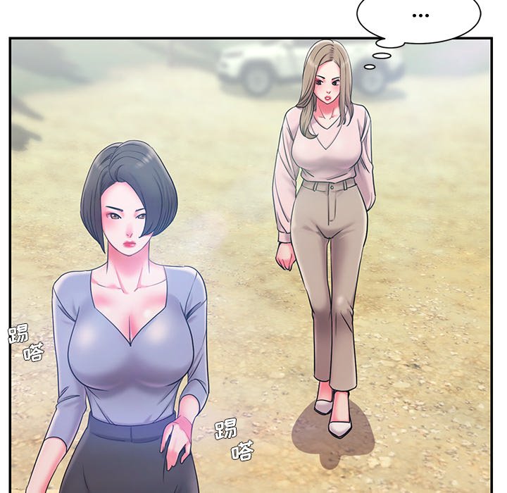 《男孩没人爱》漫画 第7章