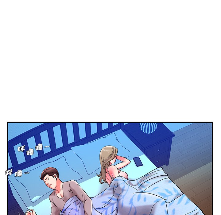 《男孩没人爱》漫画 第7章