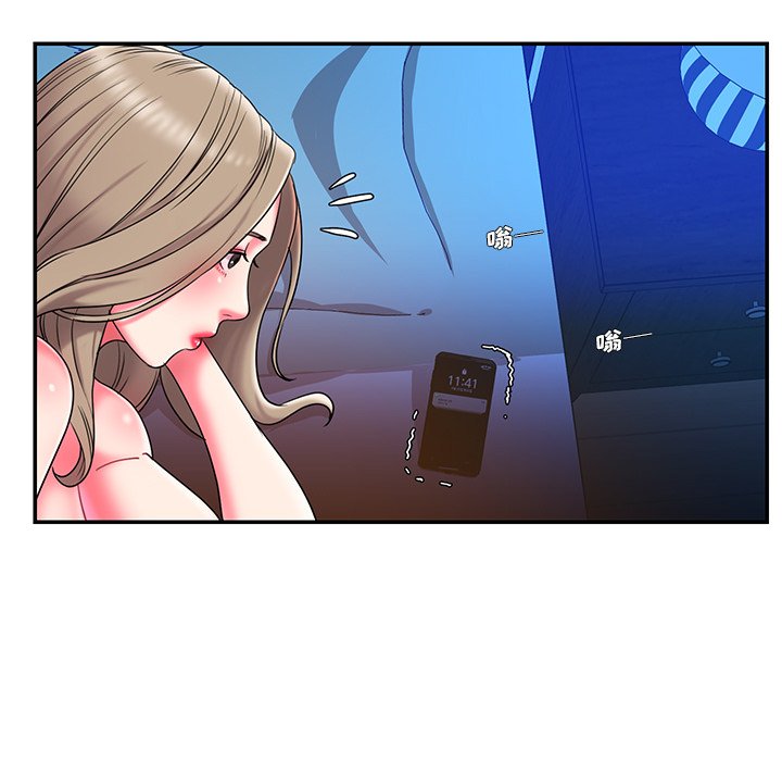 《男孩没人爱》漫画 第7章