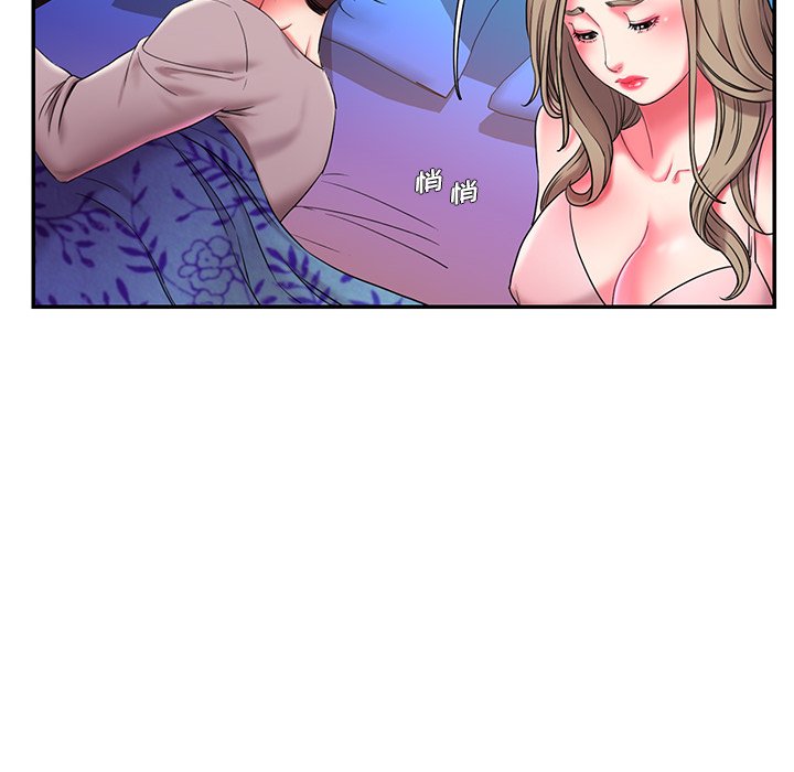 《男孩没人爱》漫画 第7章