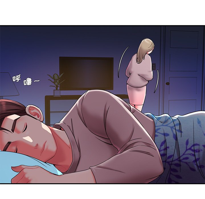 《男孩没人爱》漫画 第7章