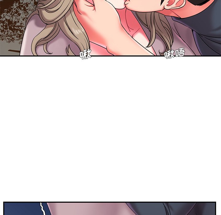 《男孩没人爱》漫画 第7章
