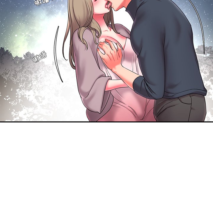 《男孩没人爱》漫画 第7章