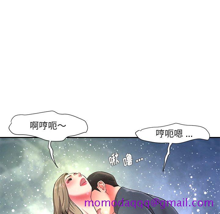 《男孩没人爱》漫画 第7章