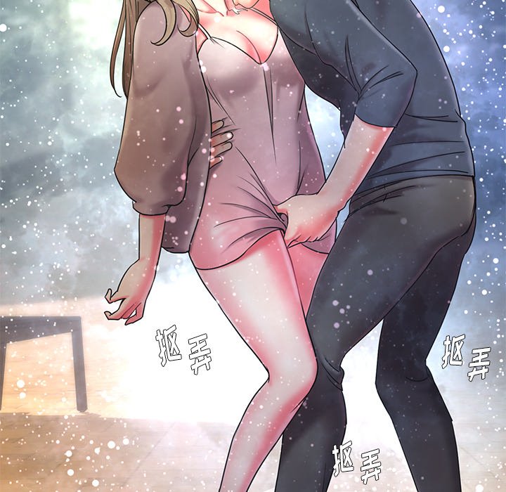 《男孩没人爱》漫画 第7章