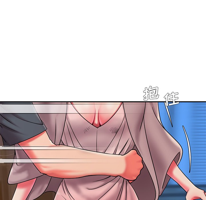 《男孩没人爱》漫画 第8章