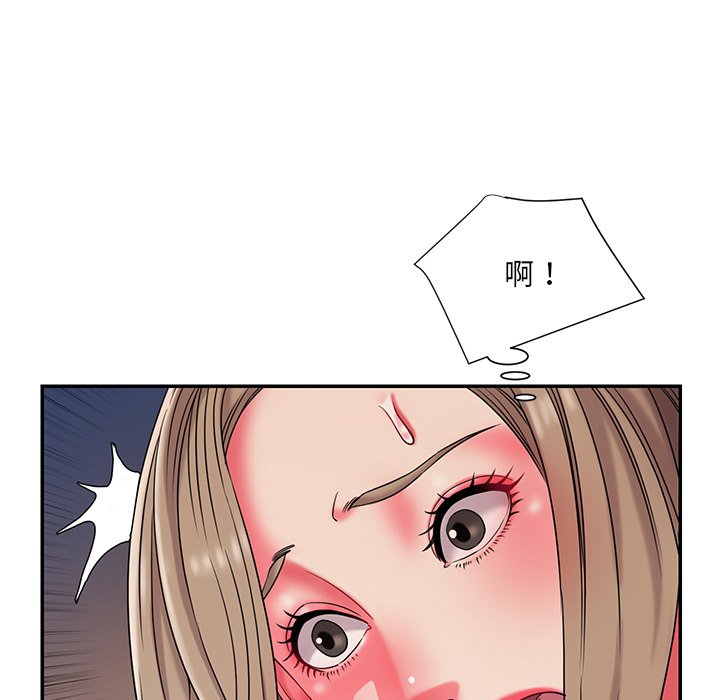 《男孩没人爱》漫画 第8章