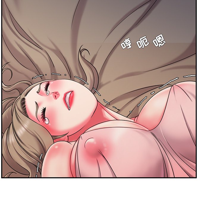 《男孩没人爱》漫画 第8章