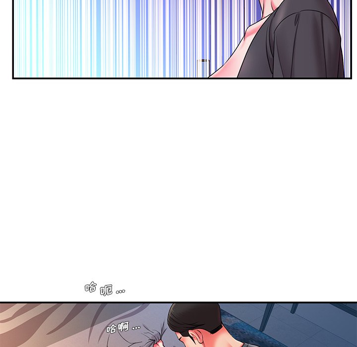 《男孩没人爱》漫画 第8章