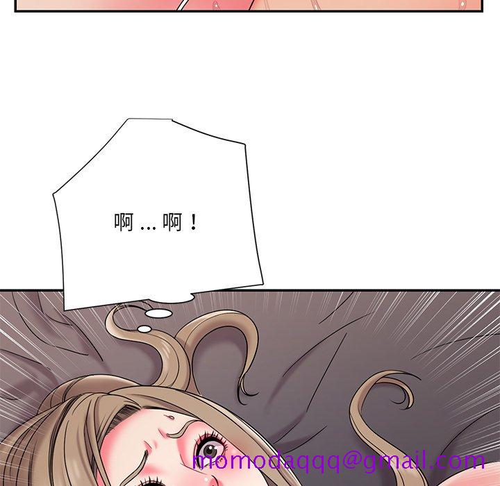 《男孩没人爱》漫画 第8章