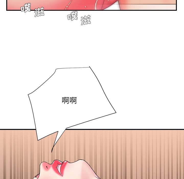 《男孩没人爱》漫画 第8章