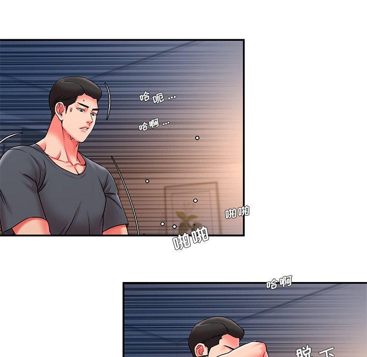 《男孩没人爱》漫画 第8章