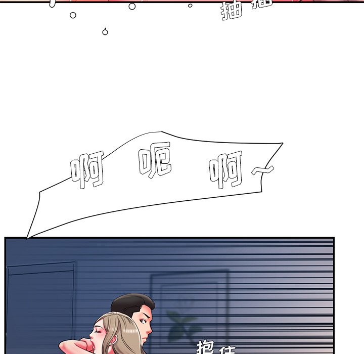 《男孩没人爱》漫画 第8章