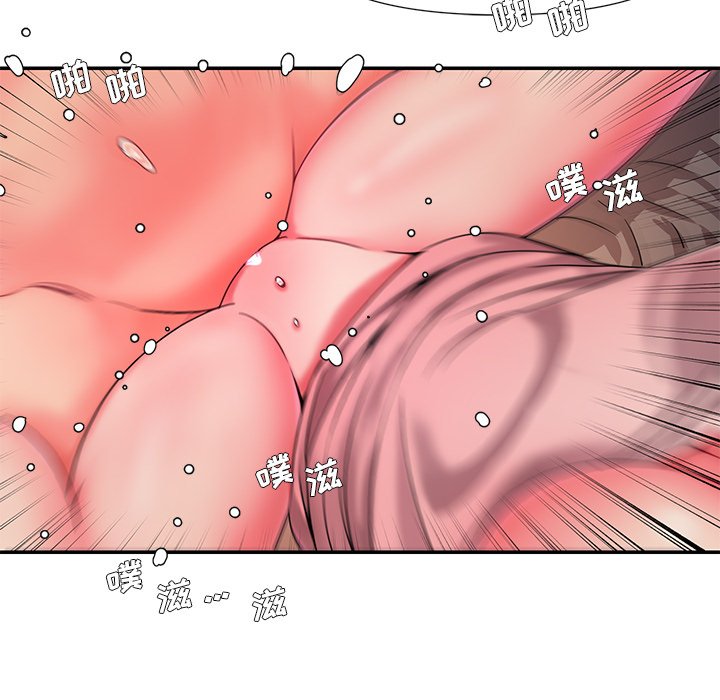 《男孩没人爱》漫画 第8章