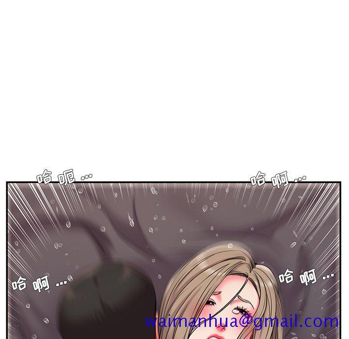 《男孩没人爱》漫画 第8章